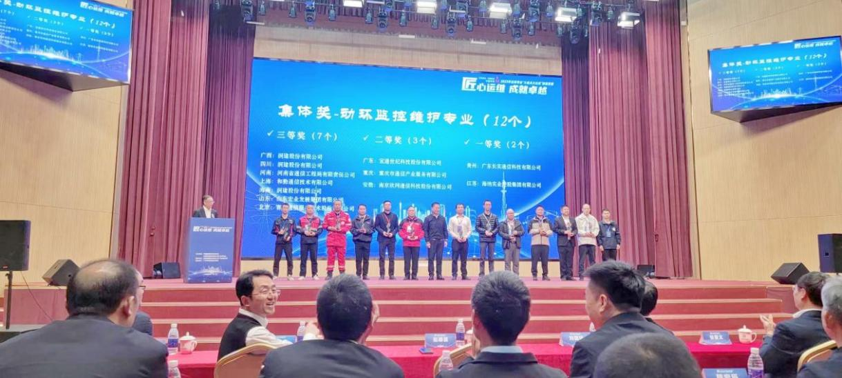 南京欣网通信科技股份有限公司|南京欣网|欣网通信