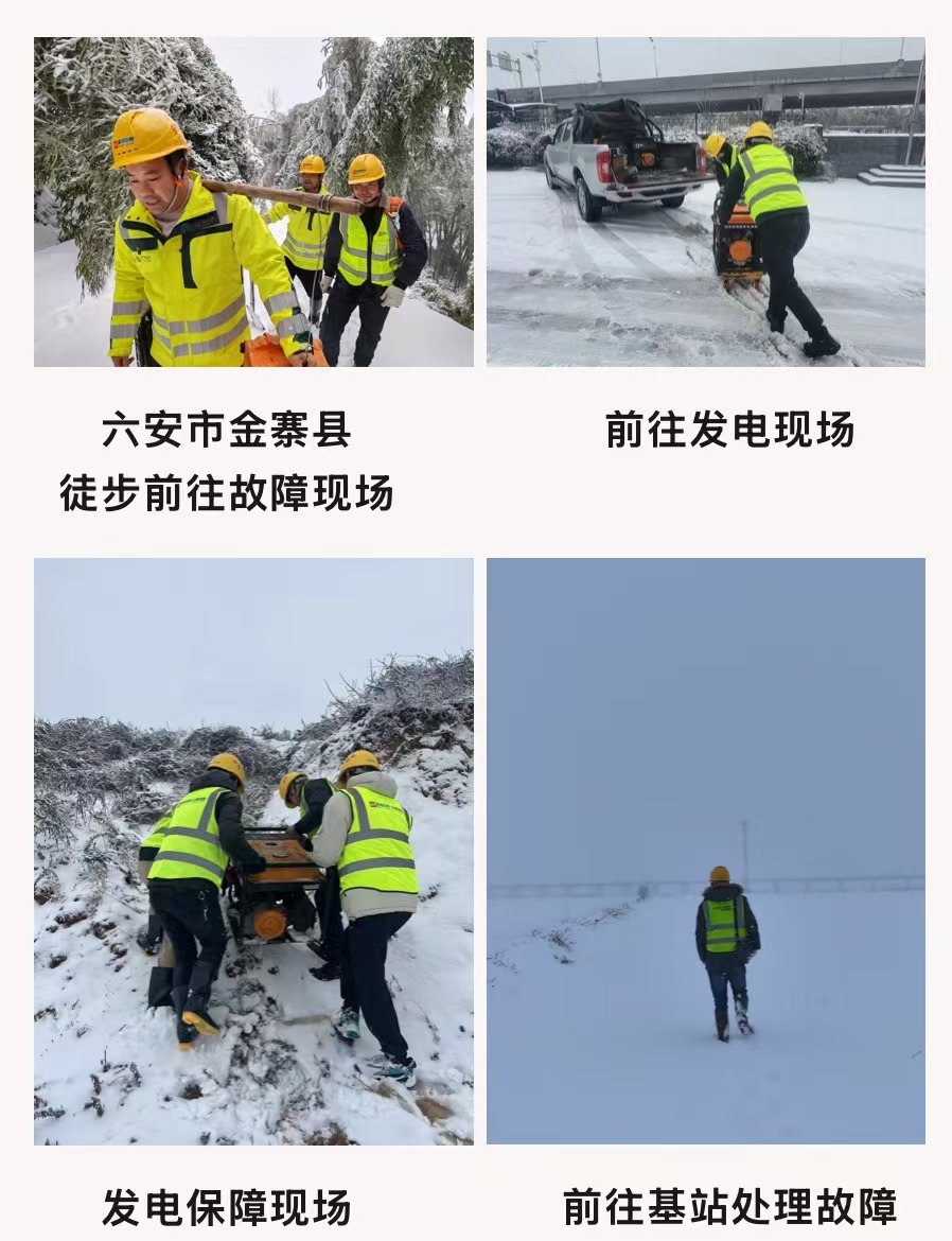 南京欣网通信科技股份有限公司|南京欣网|欣网通信
