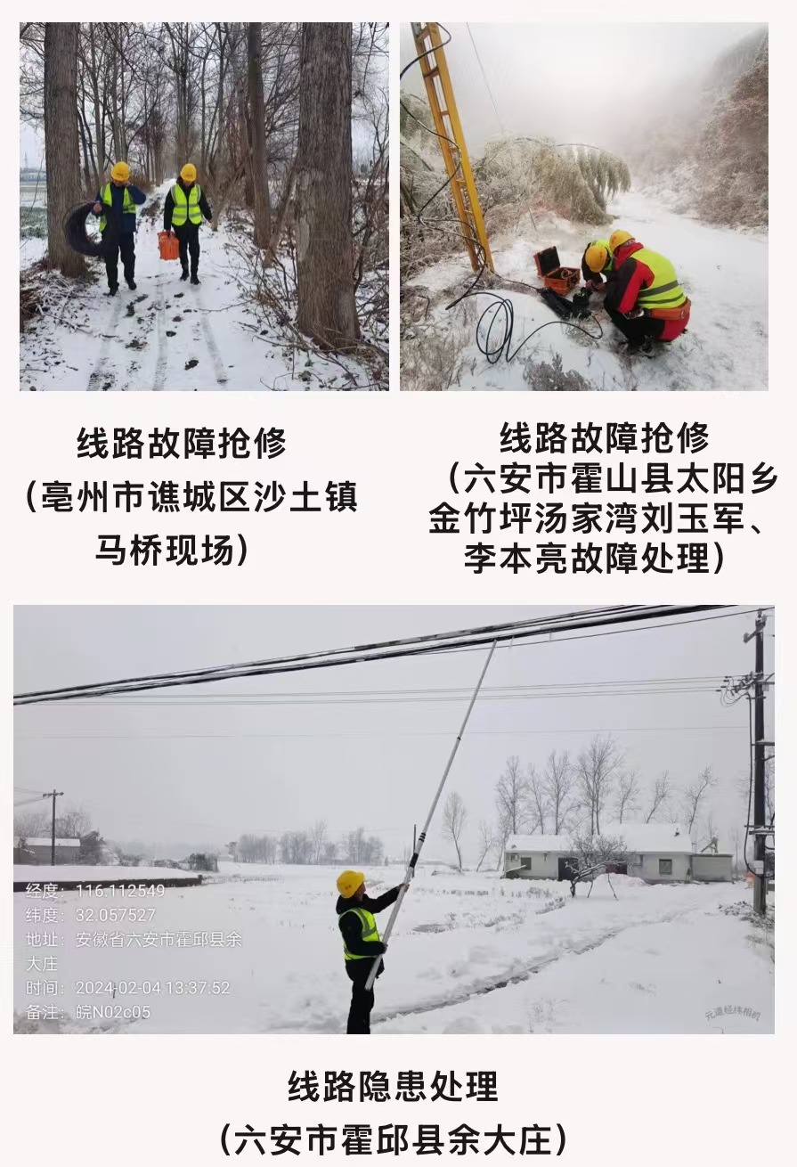 南京欣网通信科技股份有限公司|南京欣网|欣网通信