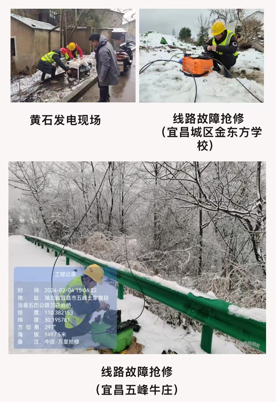南京欣网通信科技股份有限公司|南京欣网|欣网通信