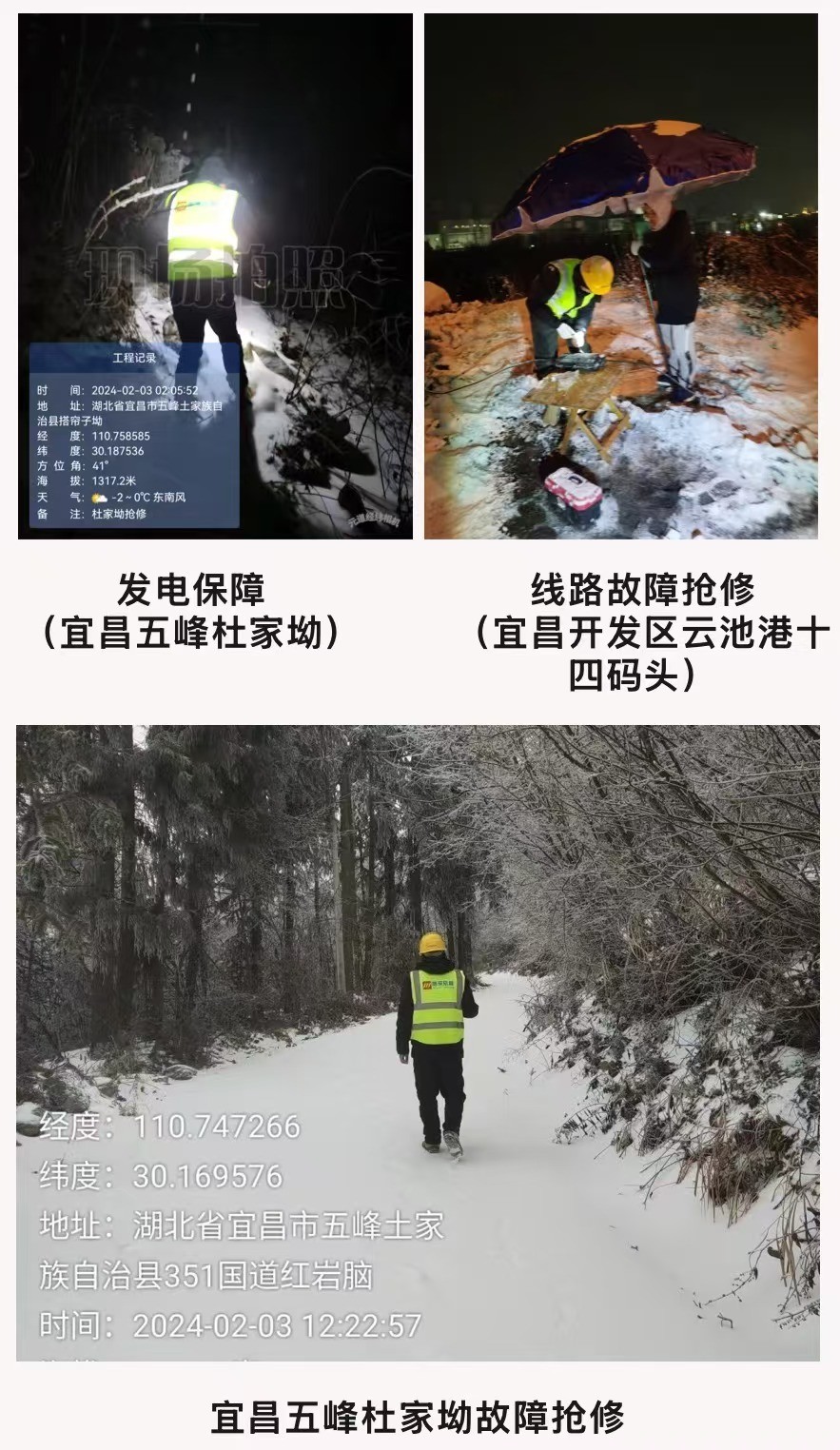 南京欣网通信科技股份有限公司|南京欣网|欣网通信
