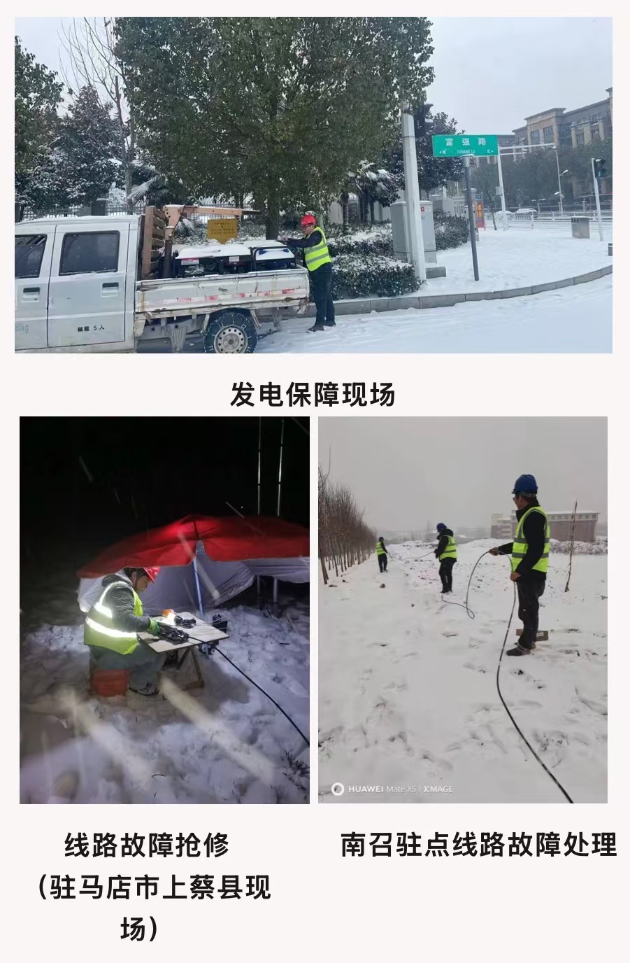 南京欣网通信科技股份有限公司|南京欣网|欣网通信