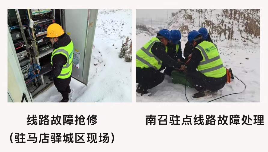 南京欣网通信科技股份有限公司|南京欣网|欣网通信