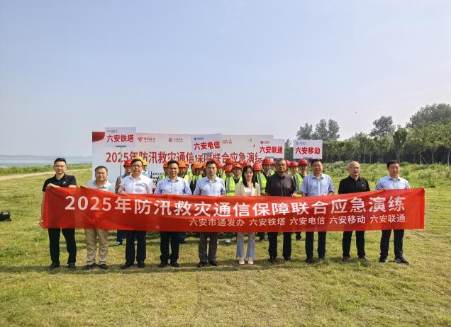 南京欣网通信科技股份有限公司|南京欣网|欣网通信 南京欣网通信科技股份有限公司|南京欣网|欣网通信