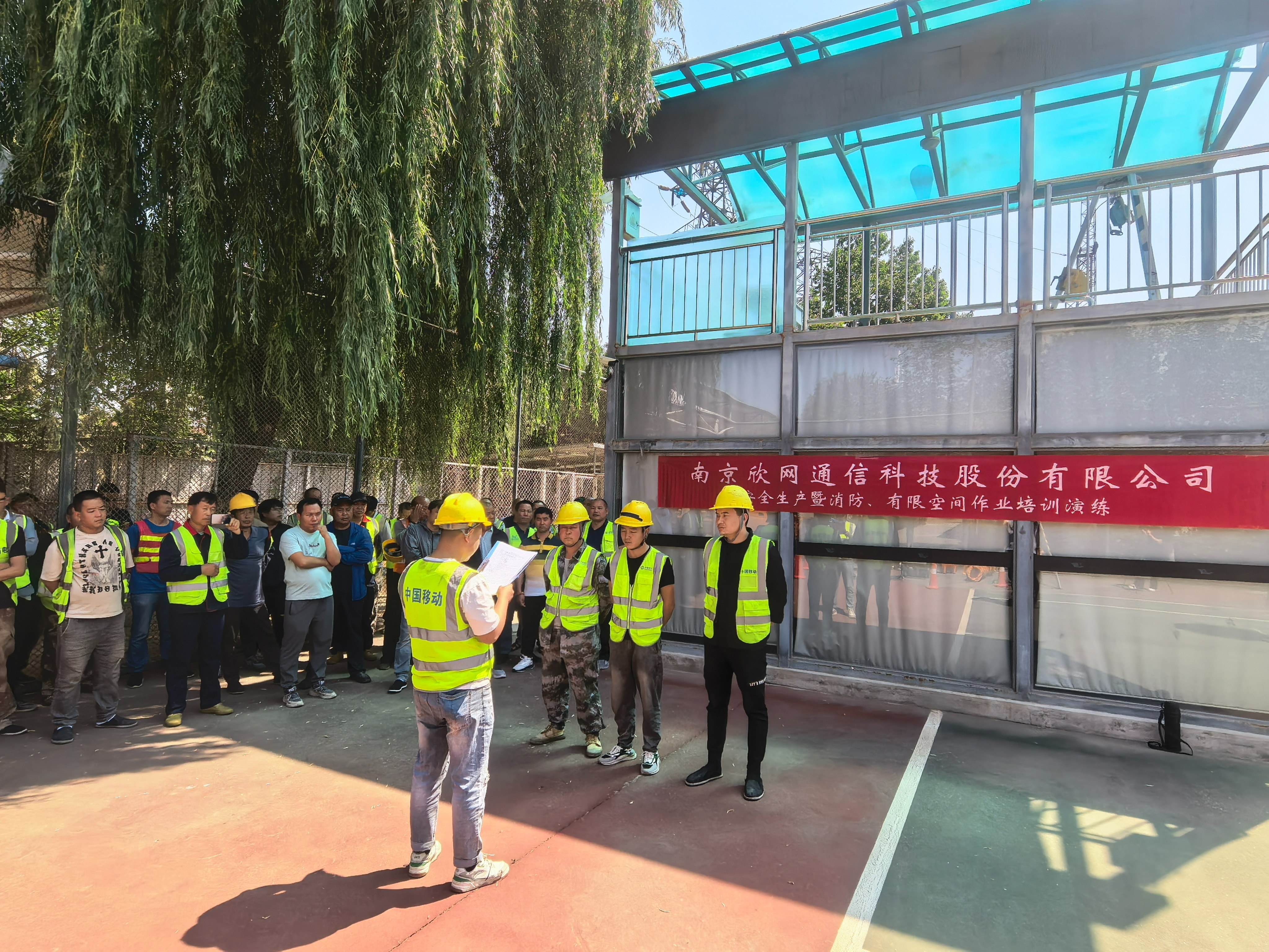 南京欣网通信科技股份有限公司|南京欣网|欣网通信