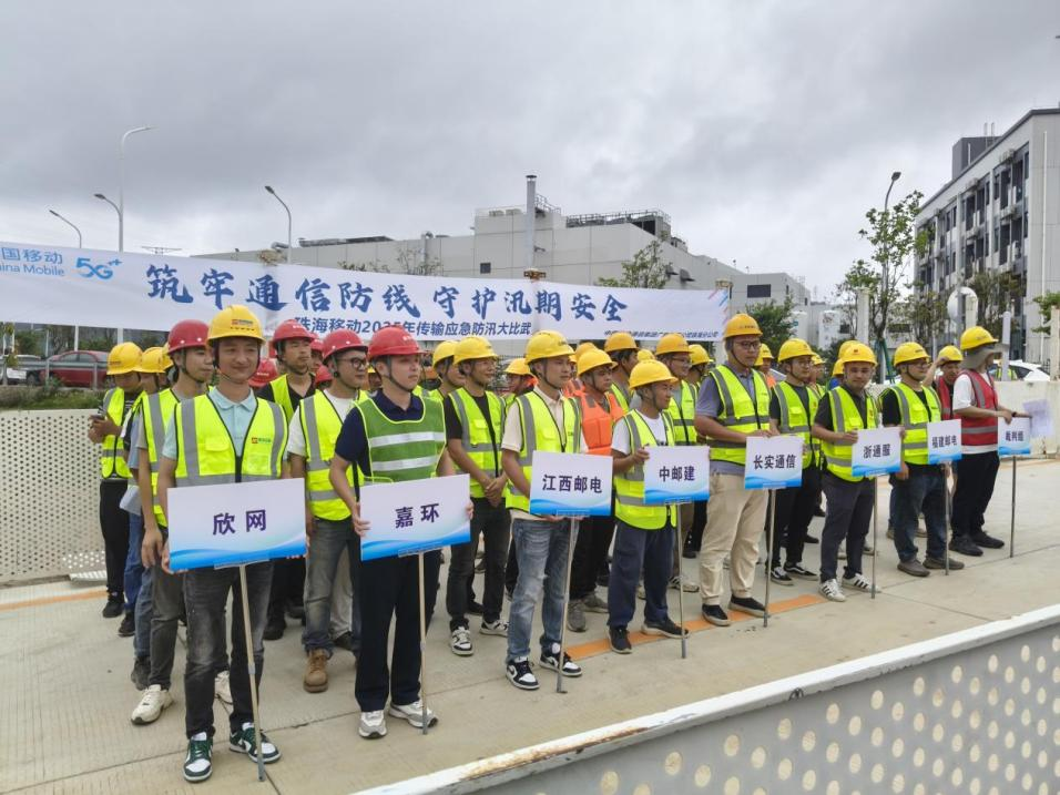 南京欣网通信科技股份有限公司|南京欣网|欣网通信