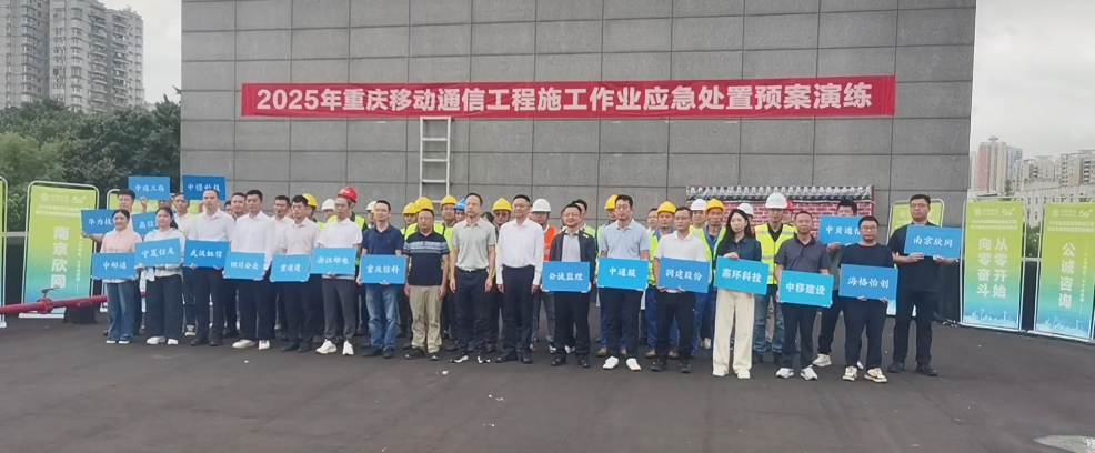 南京欣网通信科技股份有限公司|南京欣网|欣网通信