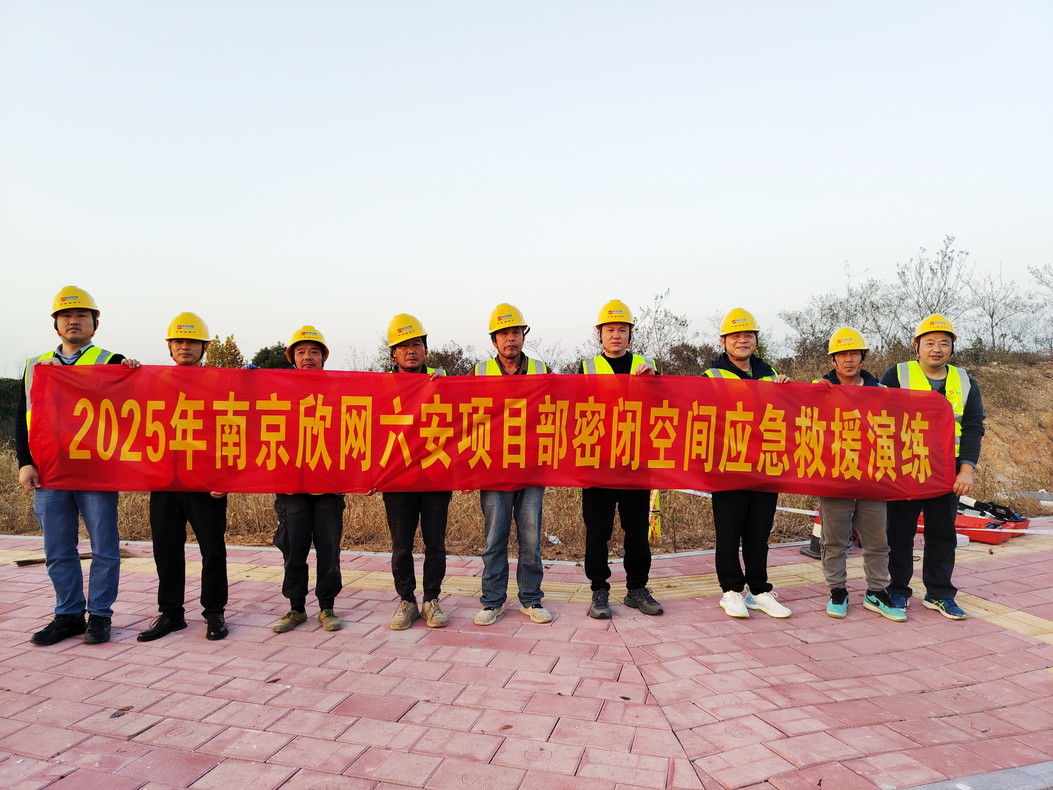 南京欣网通信科技股份有限公司|南京欣网|欣网通信