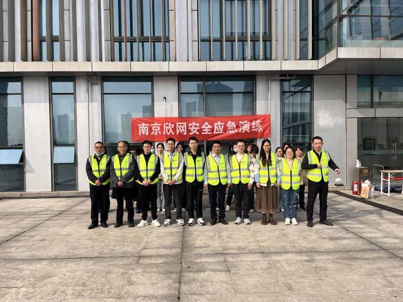 南京欣网通信科技股份有限公司|南京欣网|欣网通信