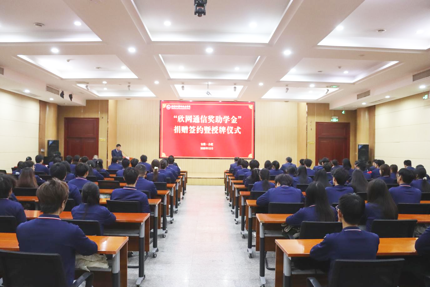 南京欣网通信科技股份有限公司|南京欣网|欣网通信
