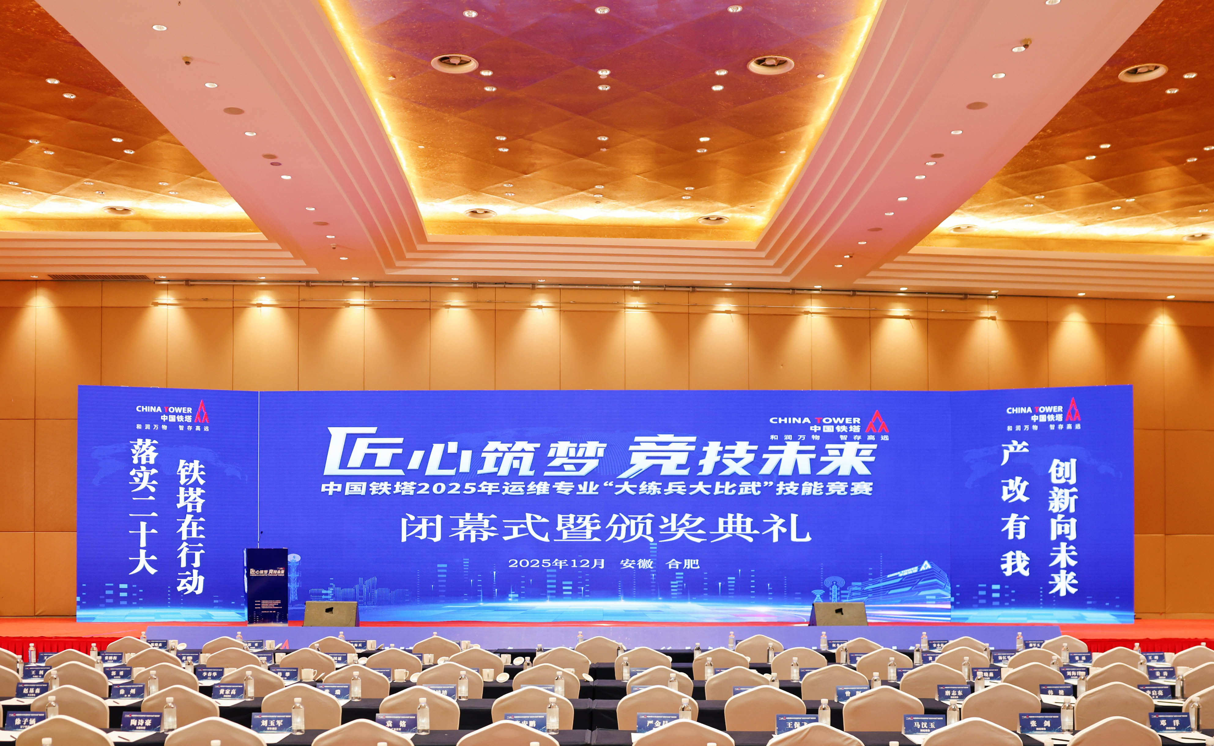 南京欣网通信科技股份有限公司|南京欣网|欣网通信