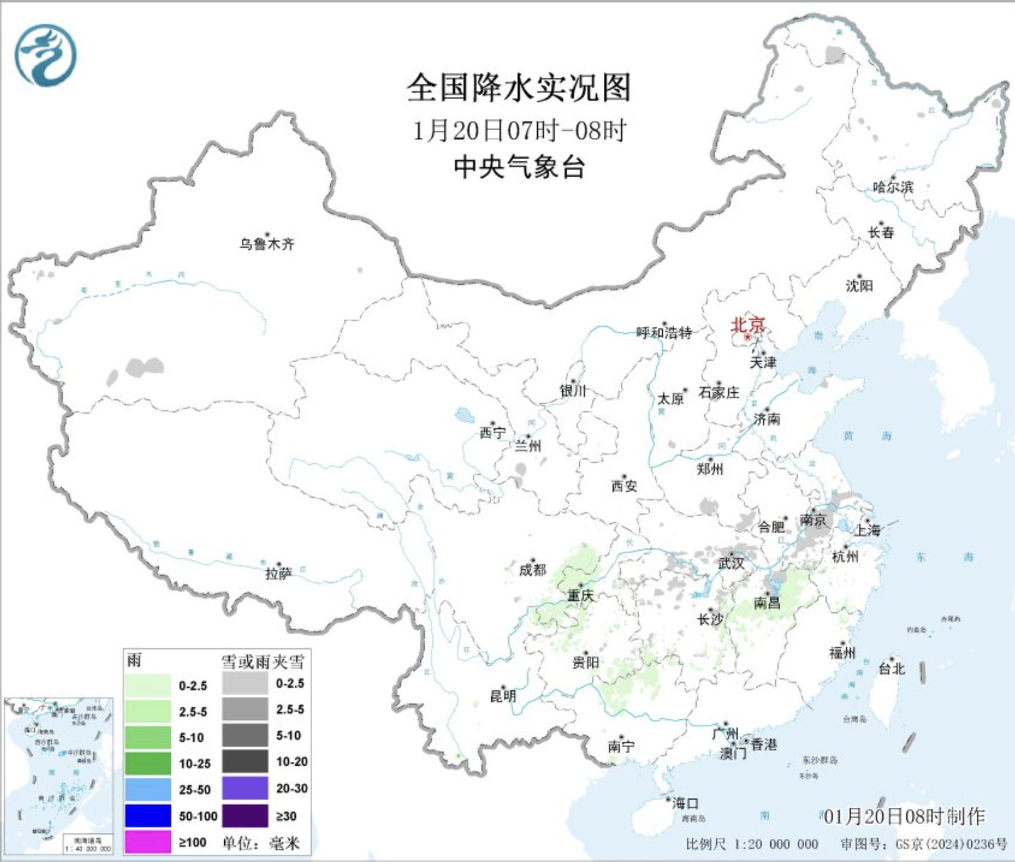 南京欣网通信科技股份有限公司|南京欣网|欣网通信